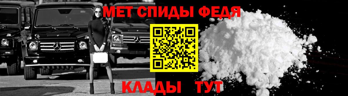 Амфетамин 97%  Вход с VPN  АМФ  Екатеринбург 