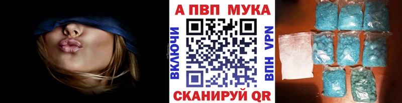 A-PVP СК КРИС  хочу наркоту  Екатеринбург 