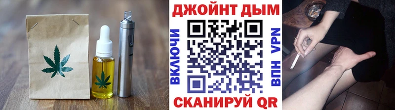 наркота Екатеринбург Cannafood марихуана