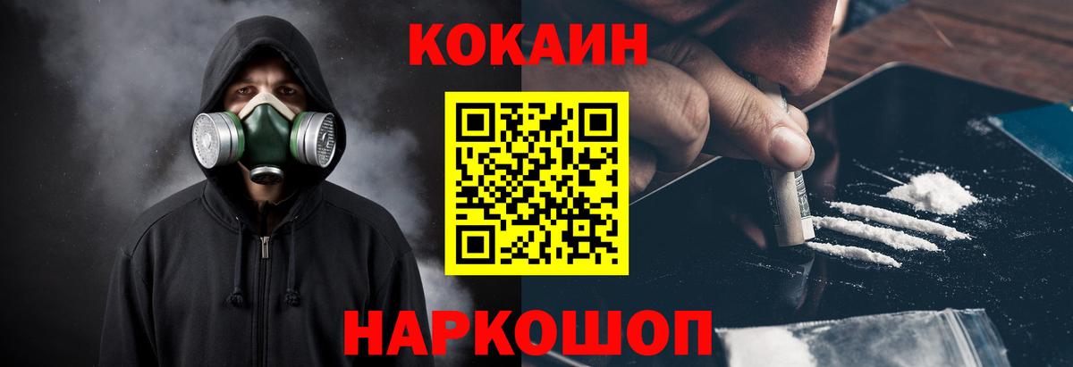 Cocaine FishScale  Кокаин  Екатеринбург  Кокаин Колумбийский  Вход с VPN 