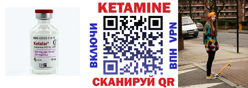 Кетамин ketamine  купить наркотик  Екатеринбург 