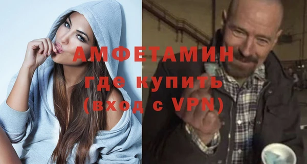 бошки Медвежьегорск