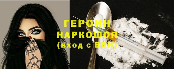 бошки Медвежьегорск