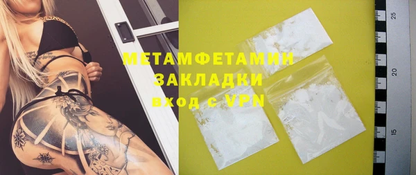 бошки Медвежьегорск