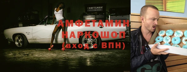 метадон Долгопрудный