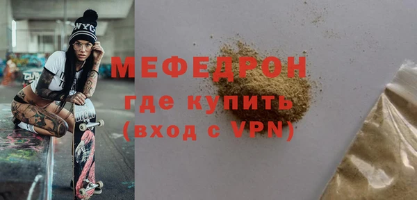 мефедрон VHQ Медногорск