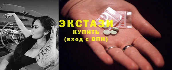 сатива Мегион