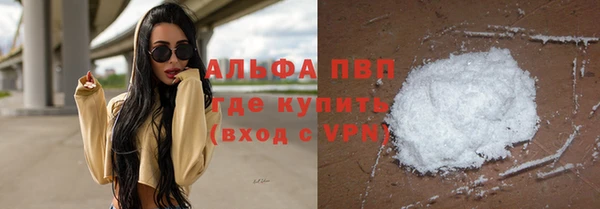бошки Медвежьегорск