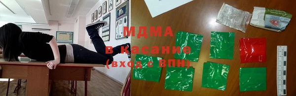 сатива Мегион