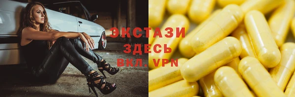 бошки Медвежьегорск