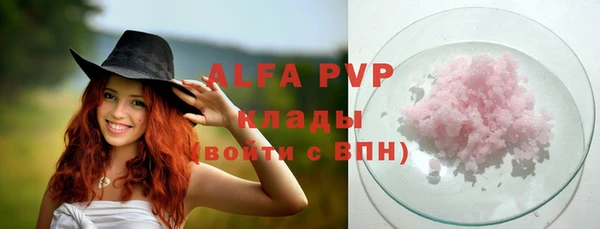 мефедрон VHQ Медногорск