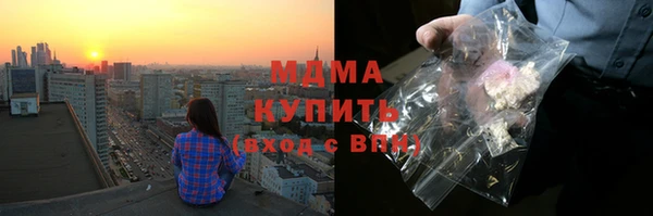 сатива Мегион