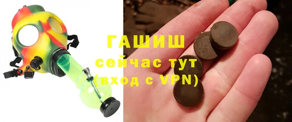 мефедрон VHQ Медногорск