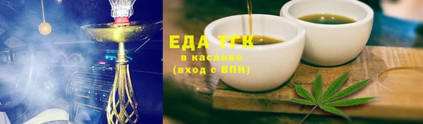 мефедрон VHQ Медногорск