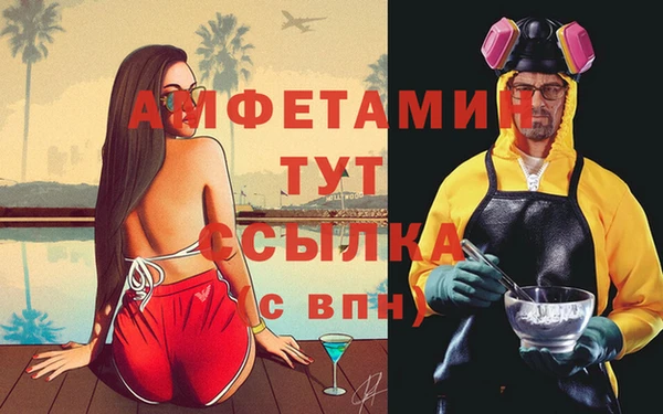 мефедрон VHQ Медногорск