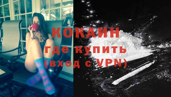 мефедрон VHQ Медногорск