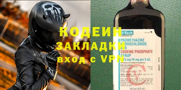 бошки Медвежьегорск
