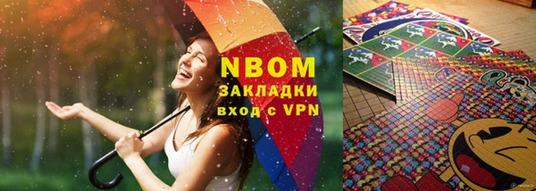 сатива Мегион