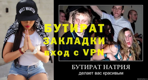 сатива Мегион