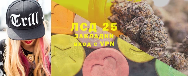бошки Медвежьегорск