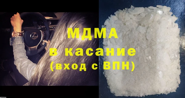 сатива Мегион