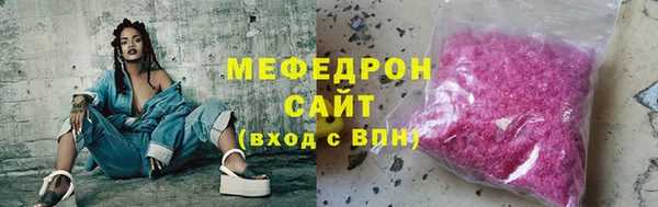 сатива Мегион