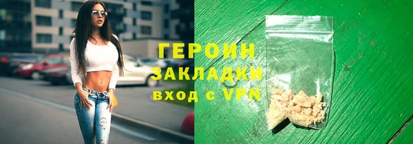 сатива Мегион