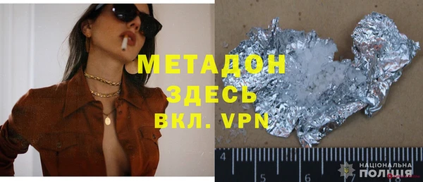 мефедрон VHQ Медногорск