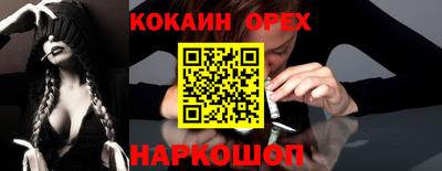 спайс Гай