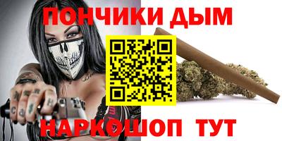 спайс Гай