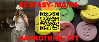 а пвп мука Гатчина
