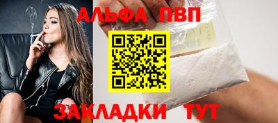 спайс Гай
