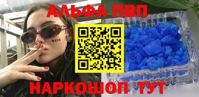 спайс Гай