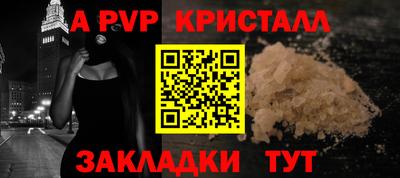 а пвп мука Гатчина
