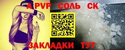 а пвп мука Гатчина
