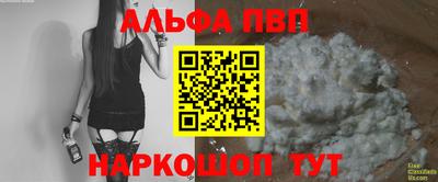 а пвп мука Гатчина
