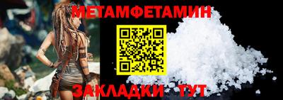 спайс Гай