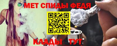 альфа пвп Гагарин