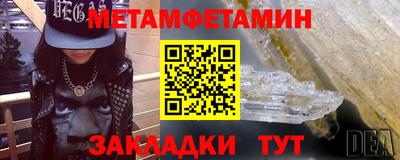 альфа пвп Гагарин