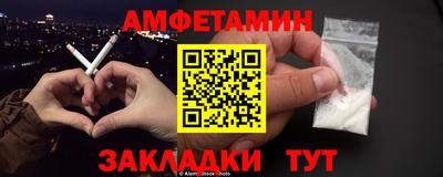 спайс Гай