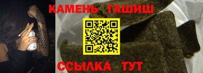 альфа пвп Гагарин