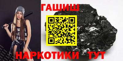 спайс Гай