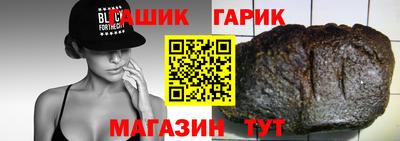альфа пвп Гагарин