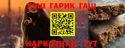 альфа пвп Гагарин