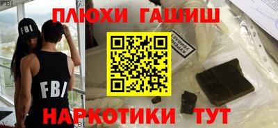 спайс Гай