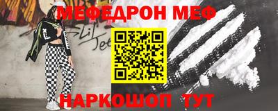 альфа пвп Гагарин