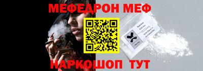 спайс Гай
