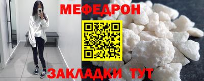 альфа пвп Гагарин