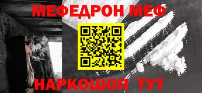 спайс Гай