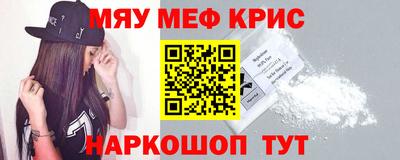 спайс Гай